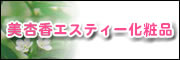 ǍGXeB[ɂ